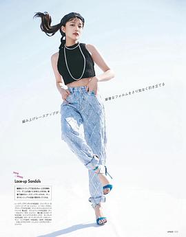 川口春奈