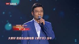 姜广涛