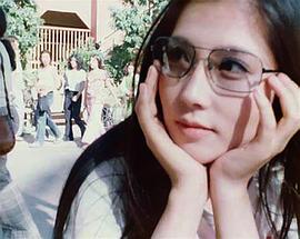 大原丽子