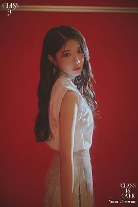尹彩源
