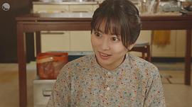 志田未来