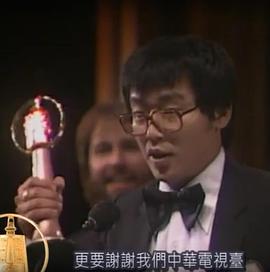 李立群