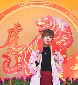 陈嘉慧