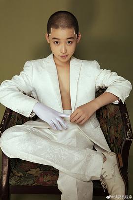杭程宇