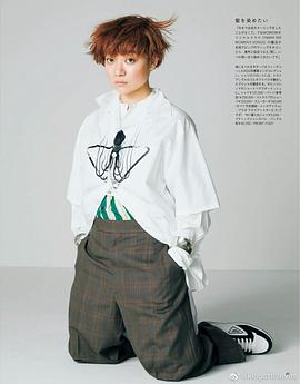 三浦透子