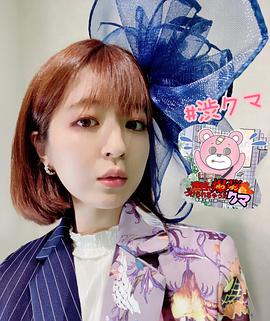 中村有沙