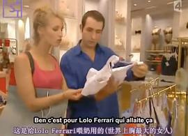 Lolo Ferrari