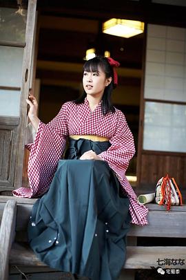 七海奈奈