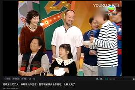 蓝洁瑛