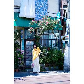 片山友希