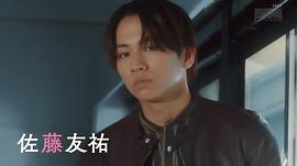 佐藤友祐