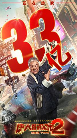 曾江