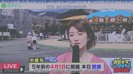 樋口日奈