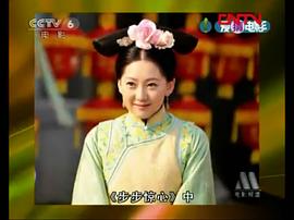 曹馨月
