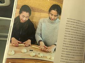 李智媛