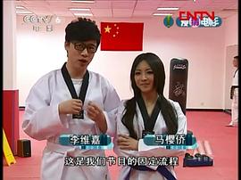 马樱侨