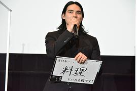 冈田健史