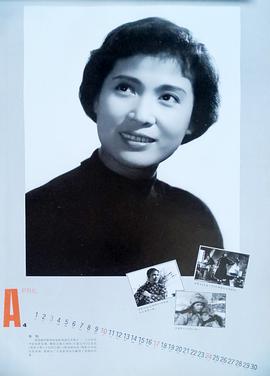 秦怡