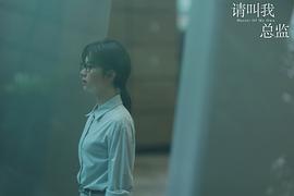 谭松韵
