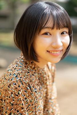 白石優愛