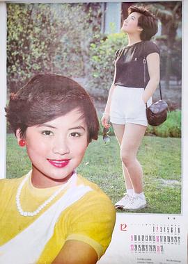 夏菁