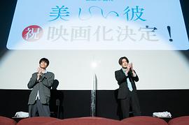 八木勇征