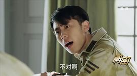 崔栋凯