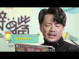 段奕宏
