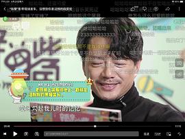 段奕宏
