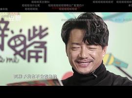 段奕宏