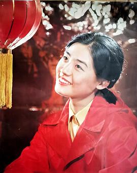 丛珊