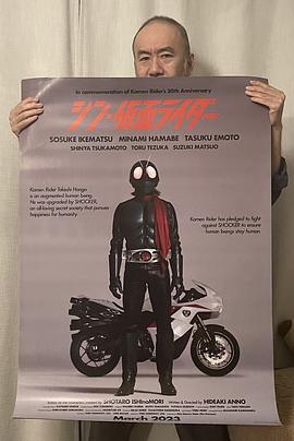 冢本晋也