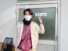 杉野遥亮