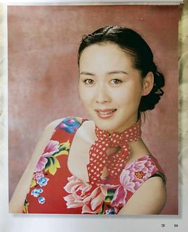 李琳