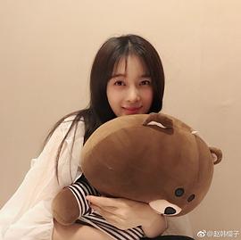 赵樱子