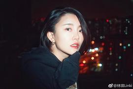 林琪