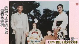 佐田启二