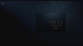 长泽雅美
