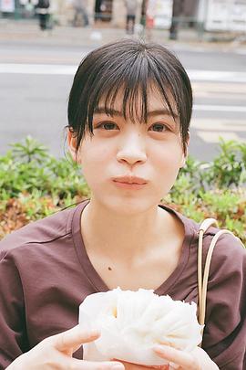 中田青渚