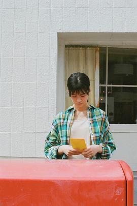 中田青渚