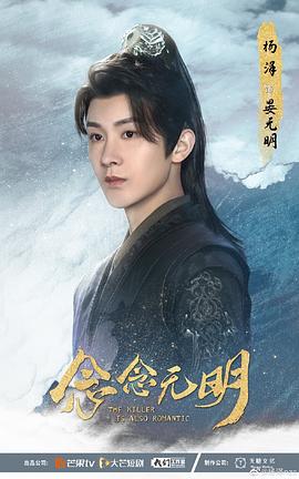 杨泽