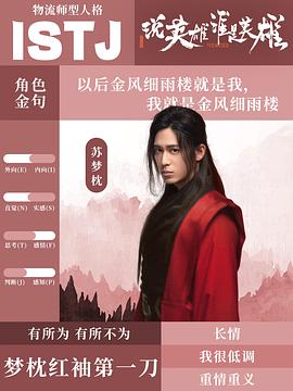 陈楚河