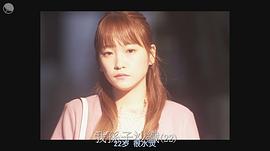 川荣李奈