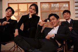 白鹿