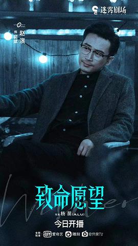 赵滨