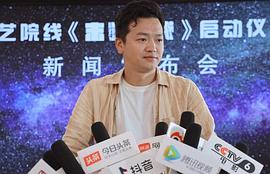张智焜