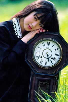 齐藤由贵