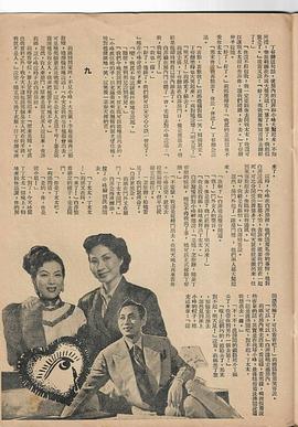 白云