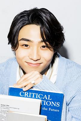 八村伦太郎