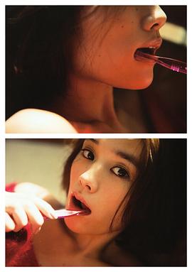 笕美和子